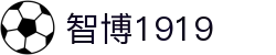 zbo智博1919com·(中国有限公司)官方网站